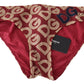 Dolce & Gabbana Chic Maroon Beige Logo Print Bikini Bottom