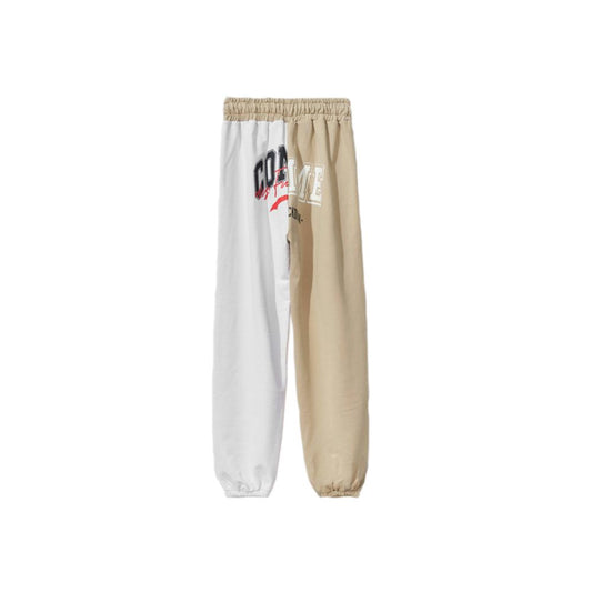 Chic Beige Two-Tone Drawstring Sweatpants - SEHABRANDS