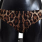 Dolce & Gabbana Brown Leopard Print Swimsuit Swimwear Bikini Bottom